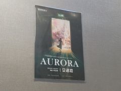 -屋有岛沉浸游戏旗舰店(中山公园店)
