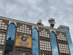 -新疆国际大巴扎