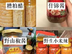 -旺豪超市(胜利购物广场店)