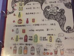 菜单-鬼味烤翅(南锣鼓巷店)