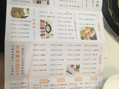菜单-三头牛·潮汕牛肉生蚝火锅 (夏湾店)