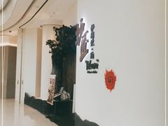 -炉匠炉端烧·酒(国金中心商场店)