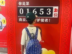 -金茂览秀城