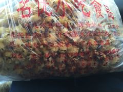 -正宗老杨特色爆米花(四棉店)