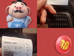 -大地影院(上海南汇店)