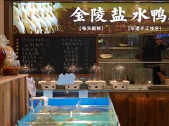 -海鸿荟·沿江菜(中山北路店)