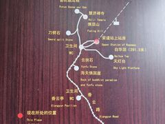 -普陀山慧济禅寺