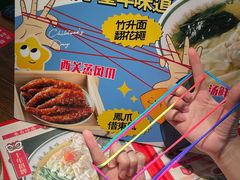 -西关味(大卫城店)