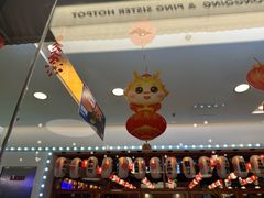 -萍姐火锅·公路夜市(打浦桥日月光店)