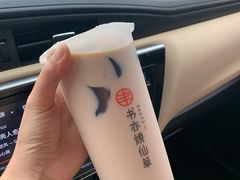 招牌烧仙草-书亦烧仙草(吉利购物广场店)