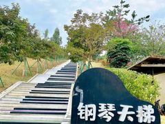 -盈香心动乐园