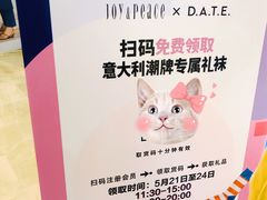 -皇庭广场(福华三路店)