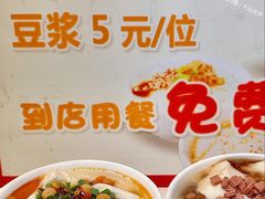 -川味堂·四川豆花(八卦岭店)