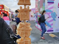 -欧亚汇集(飞跃路店)