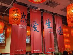 -山四砂锅(钟楼街店)