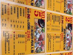 -弘彩英·烤牛舌·年糕火锅(蓝色港湾店)