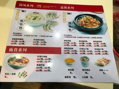 -南城香·饭香串香馄饨香(赵公口店)