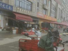-双福水果批发市场
