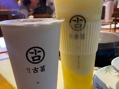 -古茗(番禺厦滘店)
