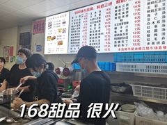-花园菜市场