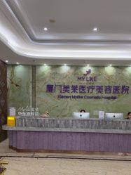-厦门美莱整形美容医院