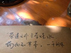 -源一咖啡馆(麒麟巷步行街店)