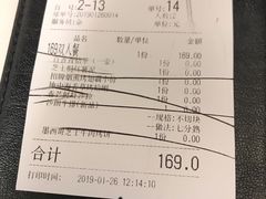 -TA'塔雀 墨西哥餐厅(江都金鹰店)