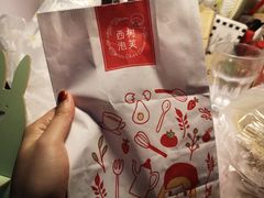 -西树泡芙(湖滨银泰in77B区店)