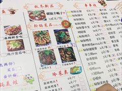 -金雨烧烤(新城南都店)