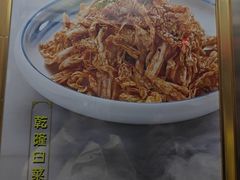 -都一处烧麦馆(前门店)