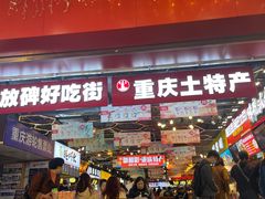 门面-八一好吃街·高品美食广场