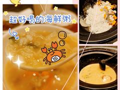 -苏大嘴海鲜牧场(奥林匹克店)