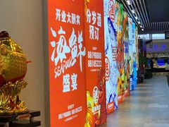 -驻海渔市(置信店)