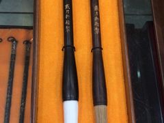 -戴月轩(琉璃厂东街店)