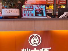 -拙大师·龙虾四季排档·夜宵至凌晨4点(唯亭店)
