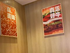 -汉堡王(上海缤谷一期店)