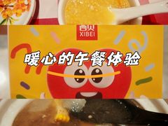 -武汉荟聚