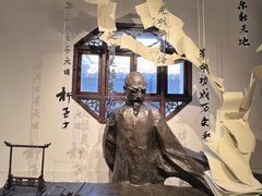 -黎里柳亚子纪念馆