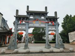 -黎阳老街