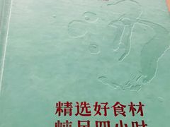 -尚一汤·粤菜海鲜(环球港店)