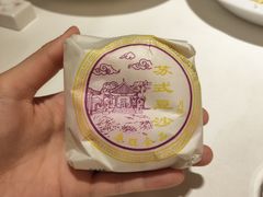 -金春禧(贵和领秀城店)