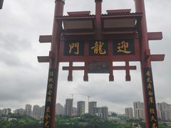 -磁器口古镇