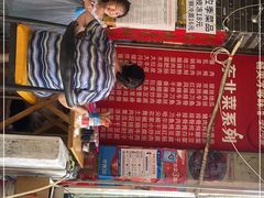 -东北特色水饺(郭家桥店)