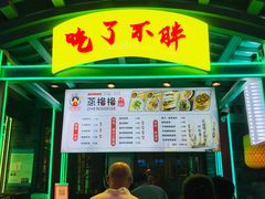 门面-鸿恩陶然大观园