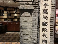 -和平菓局(王府井店)