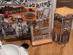 -太二酸菜鱼(石家庄万象城店)