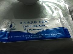 -芽庄老成都川菜馆