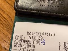 -新白鹿餐厅(百联中环店)