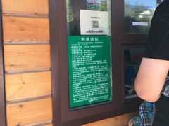 -武清南湖绿博园