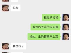 -伊麦佳兰州牛肉面清真美食店